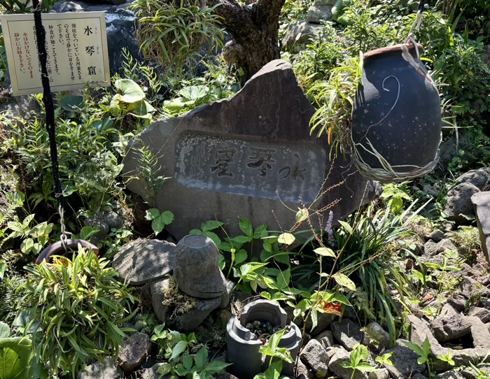 大和　常泉寺　水琴窟