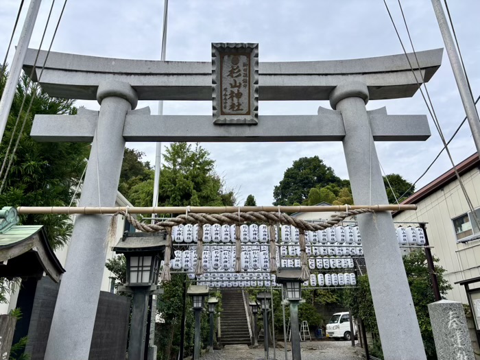 新羽 杉山神社 例大祭