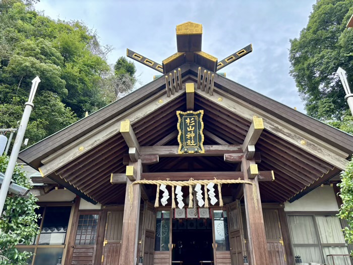 新羽 杉山神社