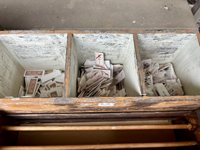 新羽 杉山神社 おみくじ