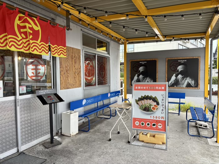 都筑区　まるきんラーメン横浜港北店