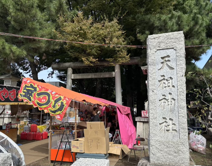 世田谷区　中町天祖神社　例大祭