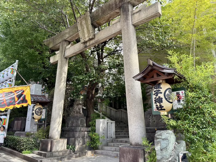 五反田　雉子神社