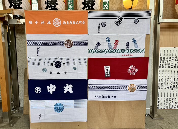 五反田　雉子神社　例大祭