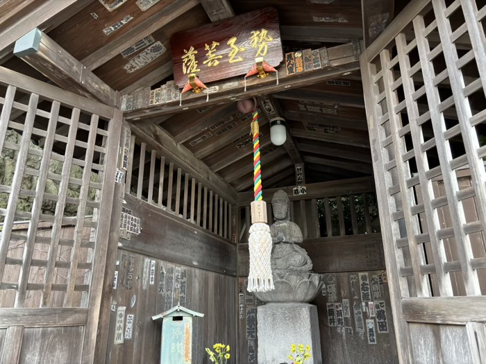 目黒 大圓寺 勢至堂