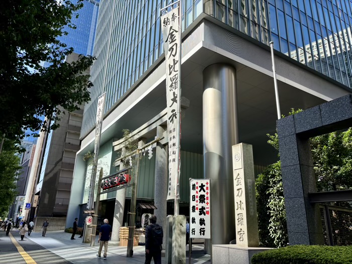 虎ノ門金刀比羅宮　例大祭