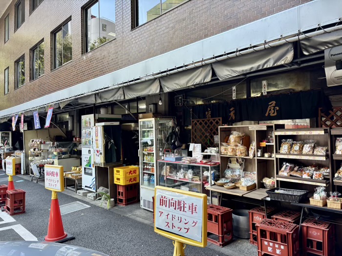 赤坂　豊川稲荷東京別院　文化会館