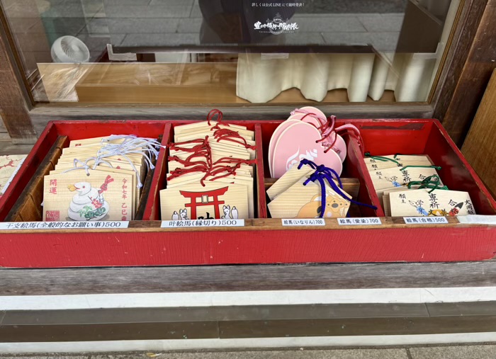 赤坂　豊川稲荷東京別院　絵馬