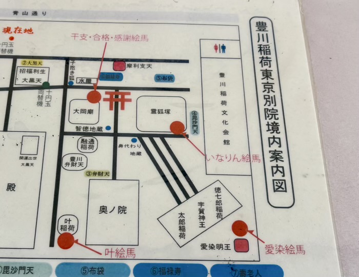 赤坂　豊川稲荷東京別院　絵馬