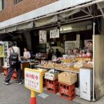 赤坂 豊川稲荷東京別院 菊屋