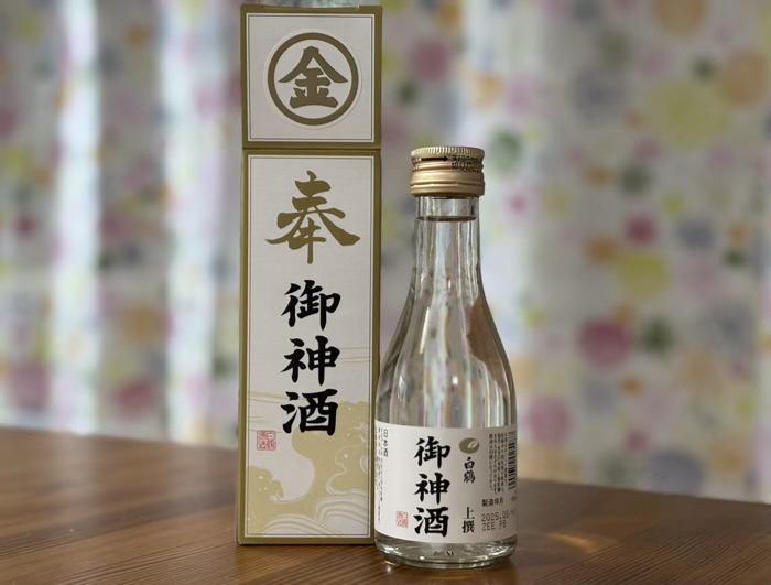 虎ノ門金刀比羅宮　例大祭　式典