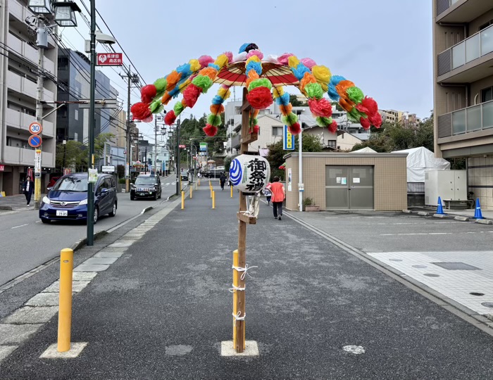 長津田 大石神社 例大祭