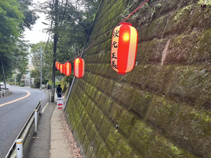 世田谷　上野毛稲荷神社　例大祭