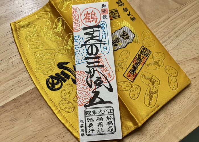 日本橋　椙森神社　富久當籤