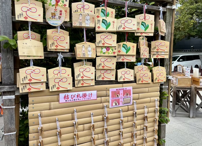 千代田区　東京大神宮　恋愛成就結び札