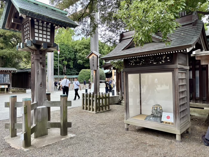 九段下 靖国神社 さざれ石