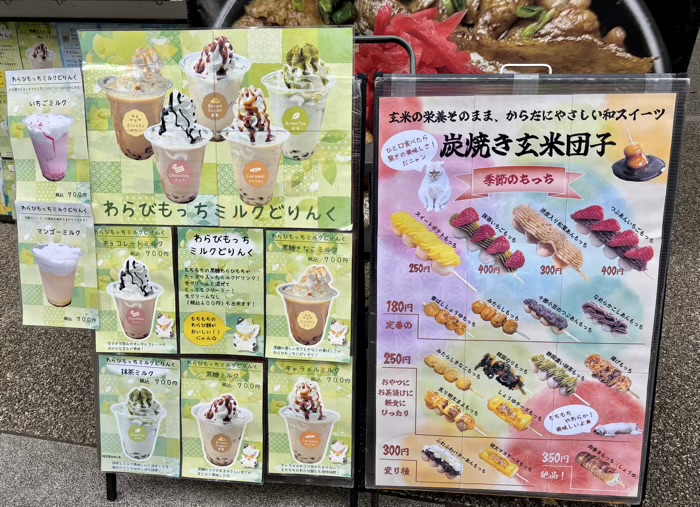 九段下　靖国神社　キッチンカー「玄MANI〜FIKA〜」