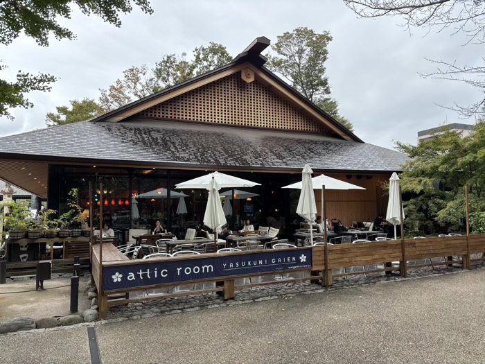 靖国神社　アティックルーム靖國外苑 cafe&dining