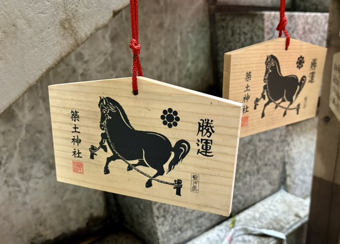 九段下　築土神社　絵馬