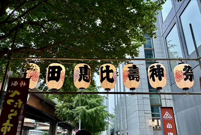 日本橋　宝田恵比寿神社　べったら市
