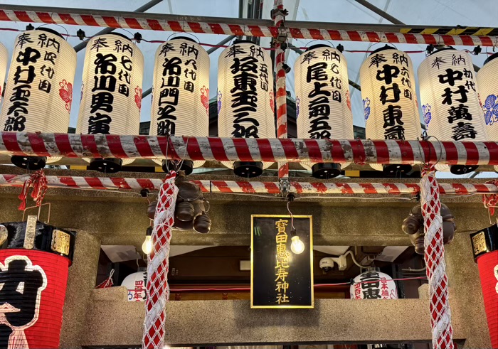 日本橋　宝田恵比寿神社　べったら市