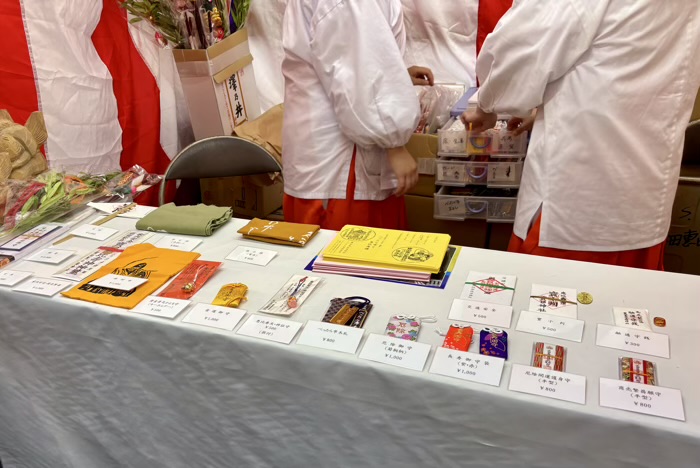 日本橋　宝田恵比寿神社　べったら市　お守り