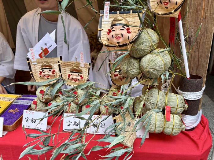 日本橋　椙森神社　椙森恵比寿神大祭（べったら市）　お守り