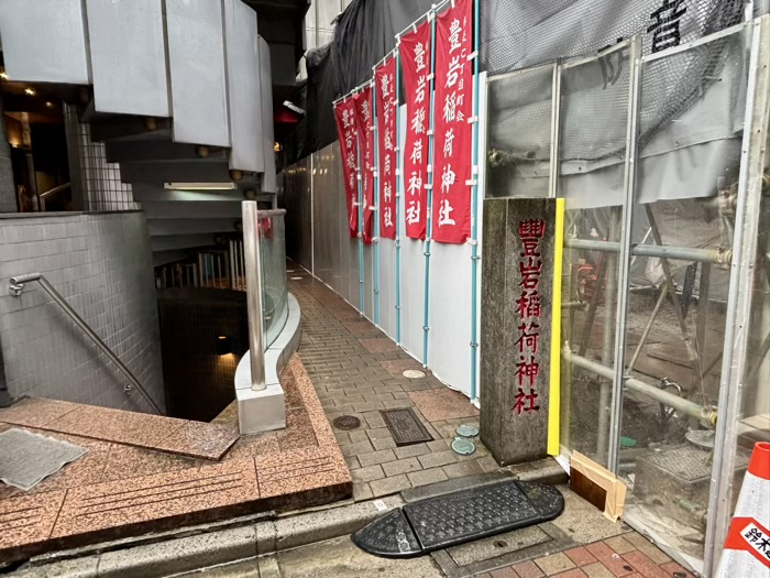 銀座八丁神社めぐり 豊岩稲荷神社
