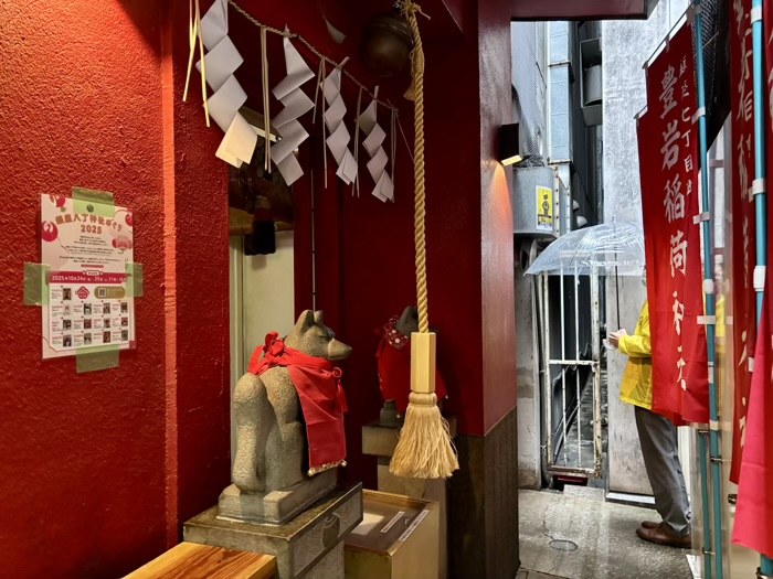 銀座八丁神社めぐり 豊岩稲荷神社