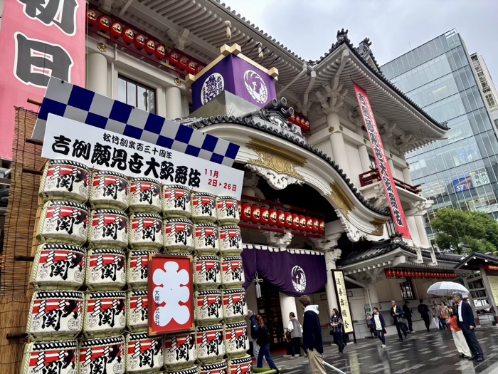 銀座八丁神社めぐり 歌舞伎稲荷神社