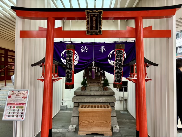銀座八丁神社めぐり 歌舞伎稲荷神社