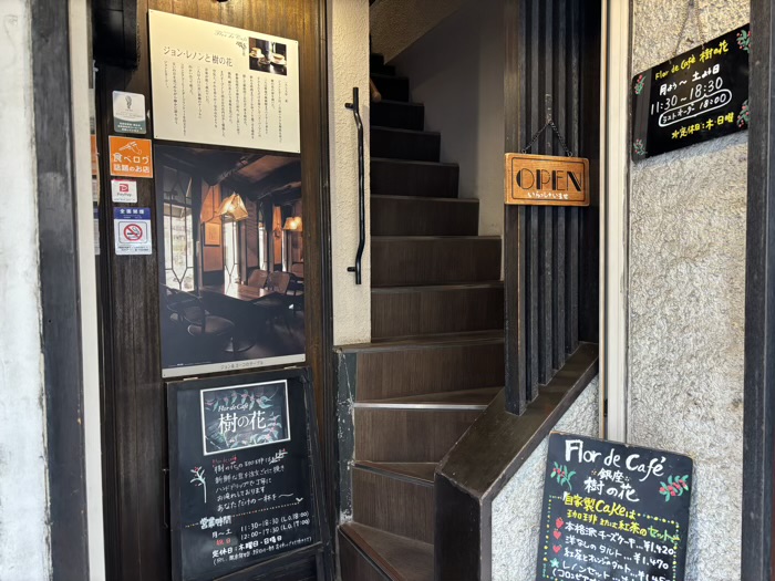 銀座　Flor de café 樹の花