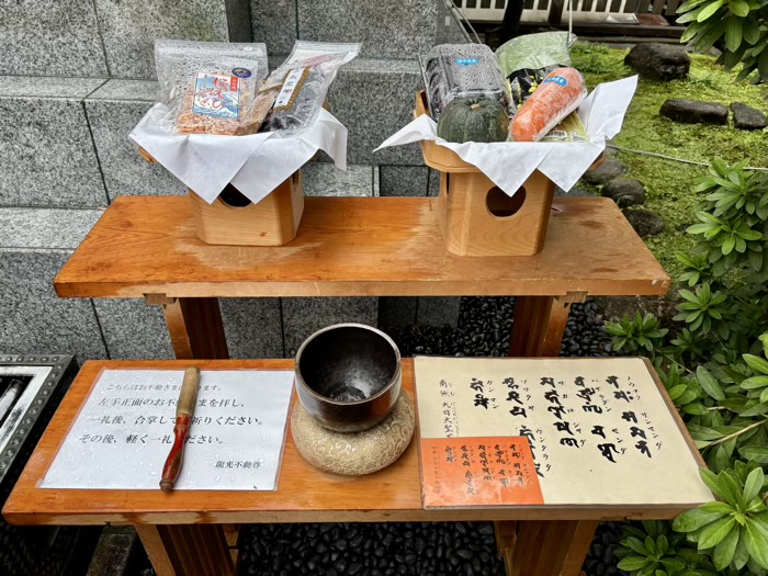 銀座八丁神社めぐり 龍光不動尊