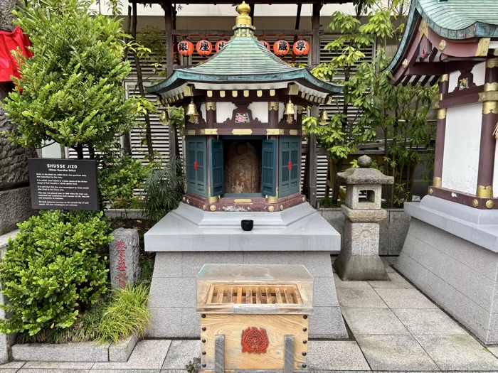 銀座八丁神社めぐり 銀座出世地蔵尊
