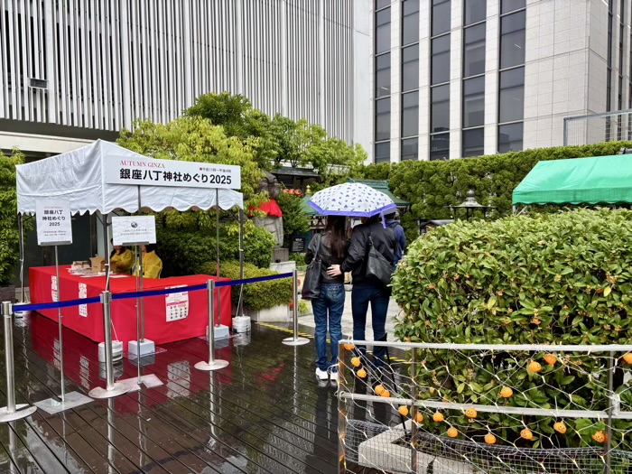 銀座八丁神社めぐり 銀座出世地蔵尊