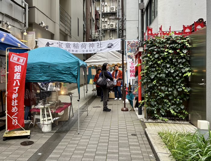 銀座八丁神社めぐり 宝童稲荷神社