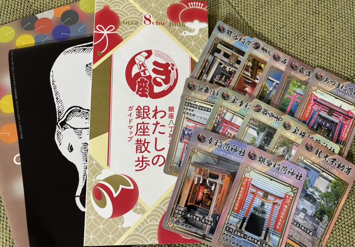 銀座八丁神社めぐり 記念品