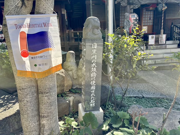 目黒 大圓寺 本堂