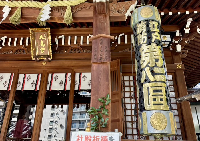 東京　目黒　大鳥神社　社殿
