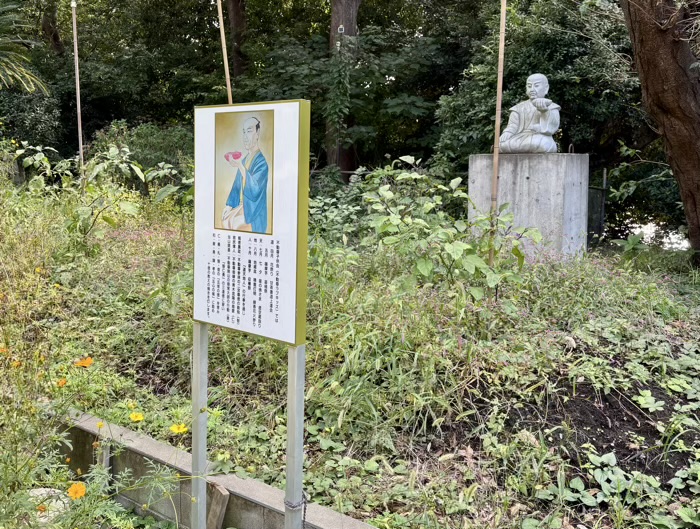 不動前 目黒不動尊 甘藷祭り(薩摩芋 秋 収穫祭)