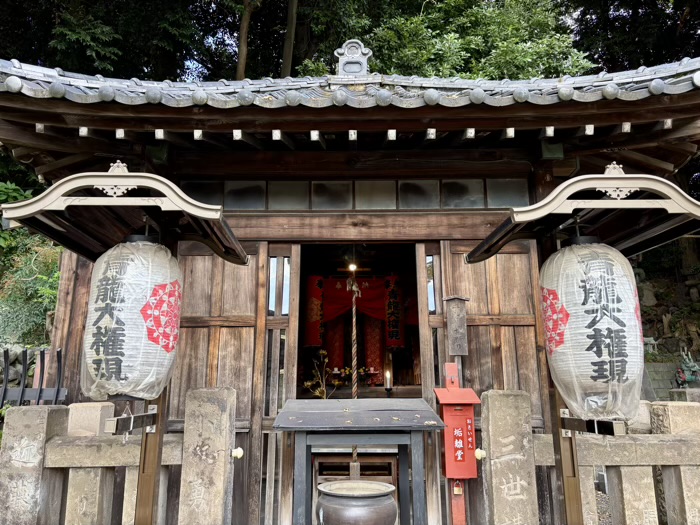 不動前 目黒不動尊 垢離堂