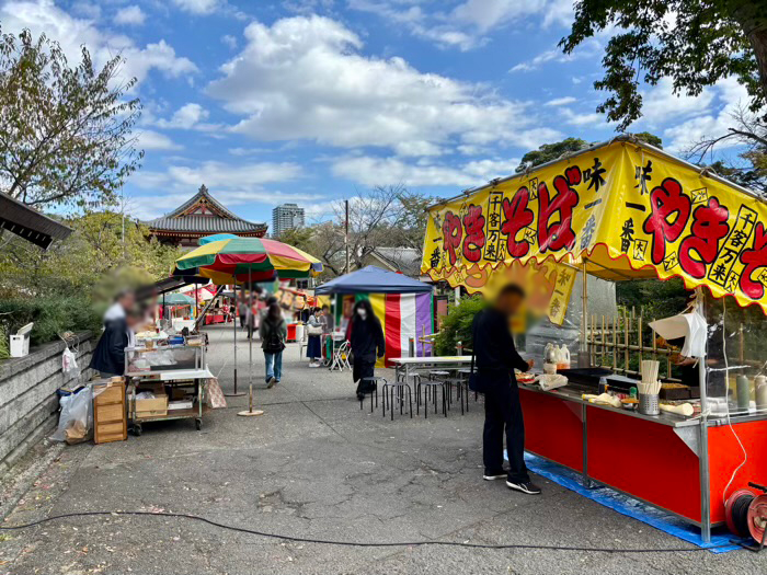 不動前 目黒不動尊 甘藷祭り(薩摩芋 秋 収穫祭)