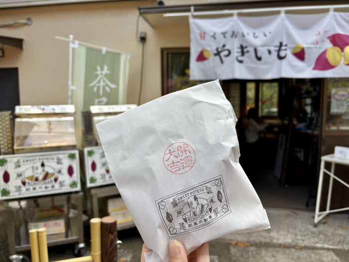 不動前 目黒不動尊 瀧見茶屋