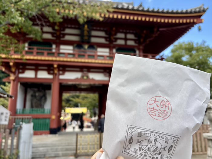 不動前 目黒不動尊 瀧見茶屋 開運さつまいも