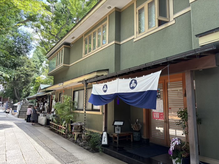 品川区 戸越八幡神社 オーガニックレストラン「四季膳」