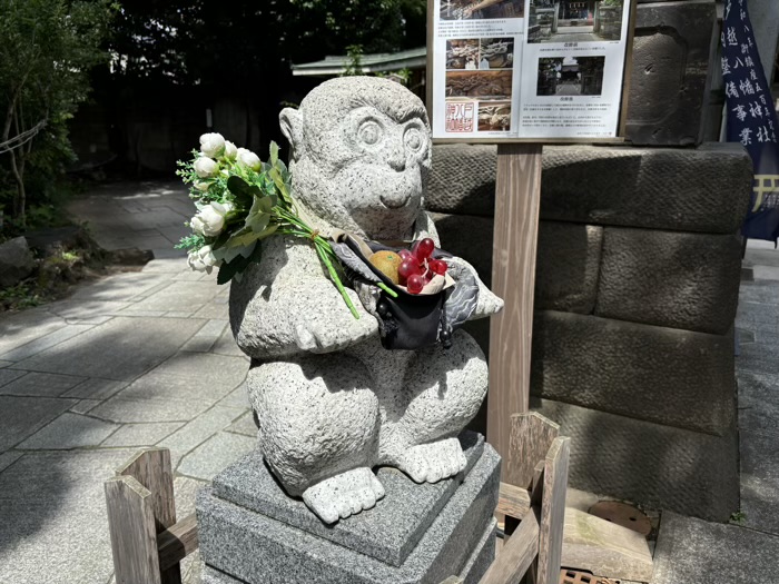 品川区 戸越八幡神社 福分け猿