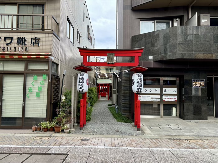 戸越銀座　寳德稲荷大社