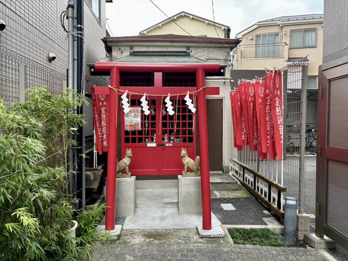 戸越銀座　寳德稲荷大社