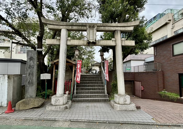 品川 貴船神社