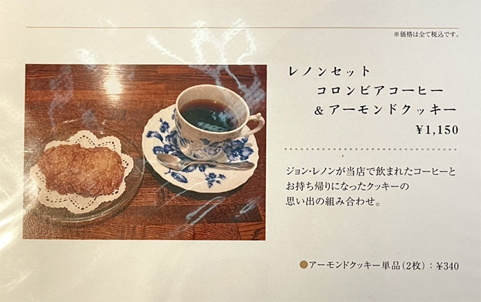銀座　Flor de café 樹の花　メニュー